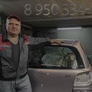 Розовый Витц