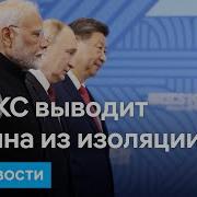 Прямым Текстом Свежие Перлы С Давосского Шабаша И Их Ближайшие Планы