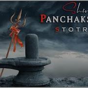 Shiva Panchakshara Stotram Armonian