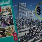 Аудиолекции По Обществознанию