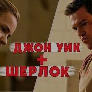 Джек Ричер Или Это Стоит Смерти