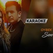 Sen Aybdor Karaoke