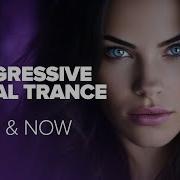 Segun Vocal Trance