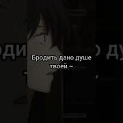 Одаренный Аниме