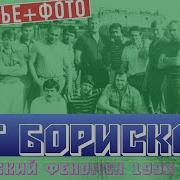 Речапов Линар Узкий