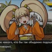 Хиёко Сайонджи Голос