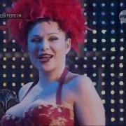 Army Of Lovers Легенды Ретро Fm 2007