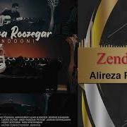 Alireza Roozegar 2023