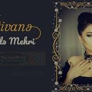 Irade Mehri Divane 2019 Official Audio Leyli Mecnun