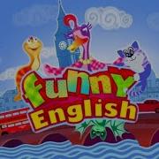 Карусель Funny English