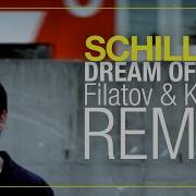 Neu Schiller Dream Of You Filatov Karas Remix