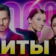 Русский Чат Муз Тв 2020