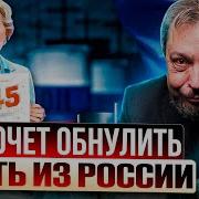 Зачитал Казах