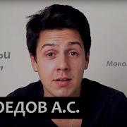 Монолог Чацкого
