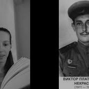 Молодая Гвардия В Сокращении