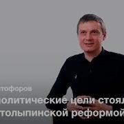 Игорь Христофоров