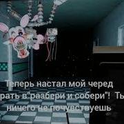 Фраза Мангл На Русском