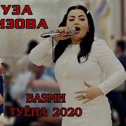 Фируза Хафизова Туёна 2020