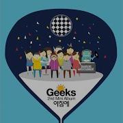 Geeks 어딜가나