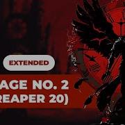 Rage No 2 Reaper 20 Extended