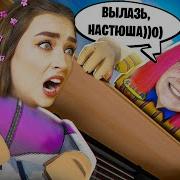 Ностянка Роблокс 3008