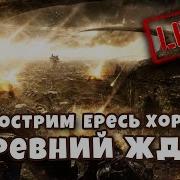 Криптос Грэма Макнилла