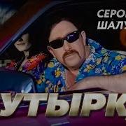 Цвела Черемуха О Как Она Цвела