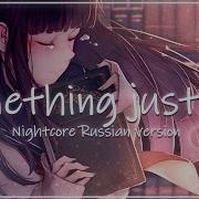 Something Just Like This Cover На Русском