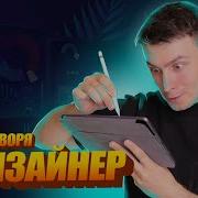 Короче Говоря Я Дизайнер