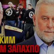 Кавказкая На Русском