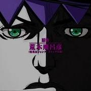 Kishibe Rohan Wa Ugokanai Op Full