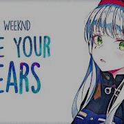 Nightcore Weekend