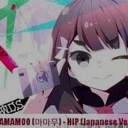 Hip Japanese Nightcore