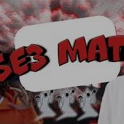 Кизару Делаю То Что Хочу Без Мата