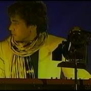 Jarre 2000