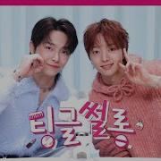 Mnet Asmr