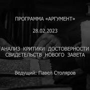 Центр Апологетических Исследований Ислам