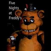 Freddy Laugh Sound Effect