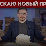 Яшин Илья