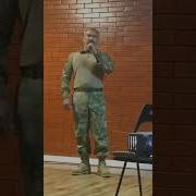 Песни О Войне На Донбассе