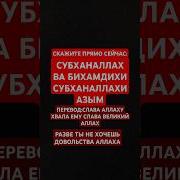 Аят Альхамдулиллах Лази