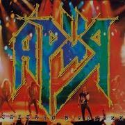 Рабство Иллюзий Live Ария