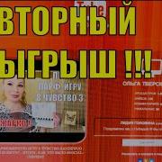 Красавица От Рандеву