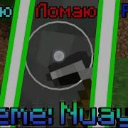 Ломаю Копаю Рубаю Meme
