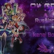 Ai Rus Macross