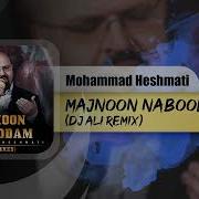 Mohammad Ahmadi Remix 2023