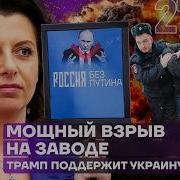 Навальный Без Мата