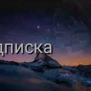 Acsi О Боже Какой Мужчина