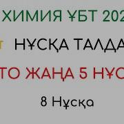 Инцест 2 Метилпентен 2 Цис Транс