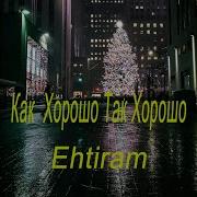 Kak Xorosho Tak Xorosho Remix